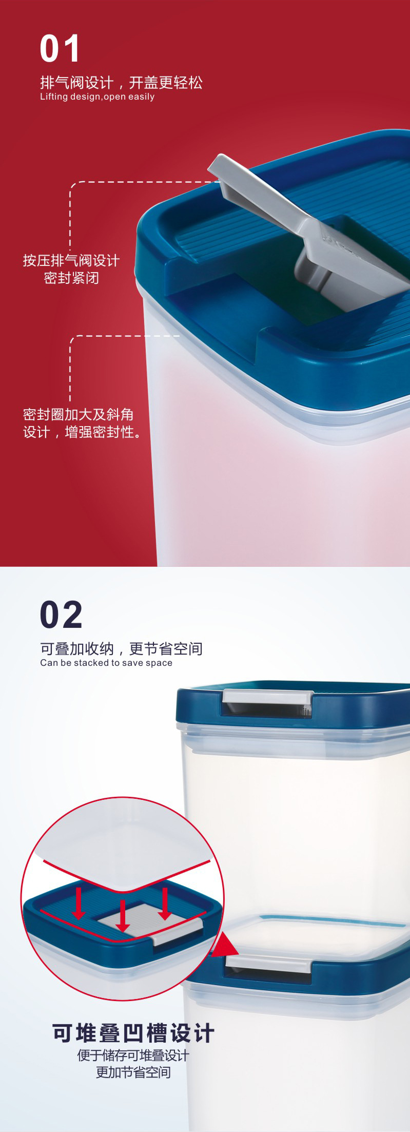 塑料密封透明罐杂粮罐家用食品级收纳盒密封储物罐塑料瓶储藏罐详情5