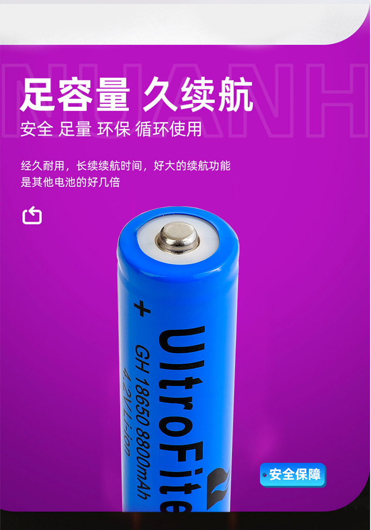 18650锂电池充电器大容量3.7v强光手电筒小风扇多功能4.2v可通用详情3