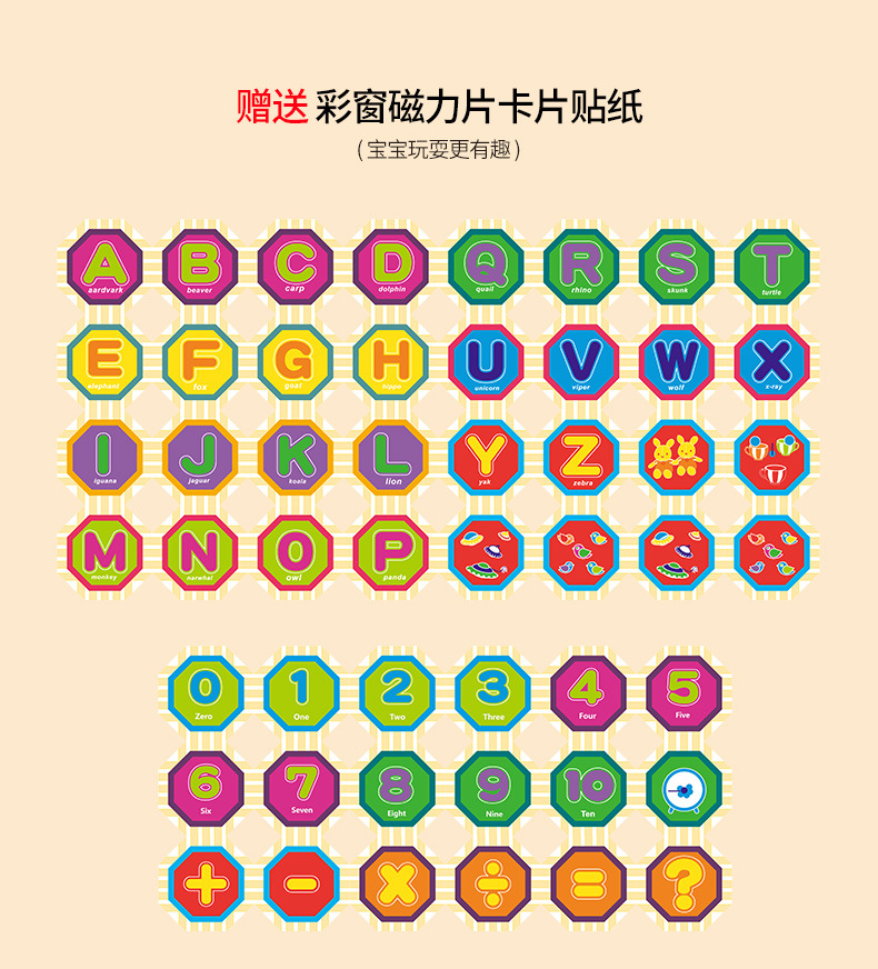 欧美跨境玩具彩窗磁力片管道积木儿童磁性益智建构透光拼装玩具详情26