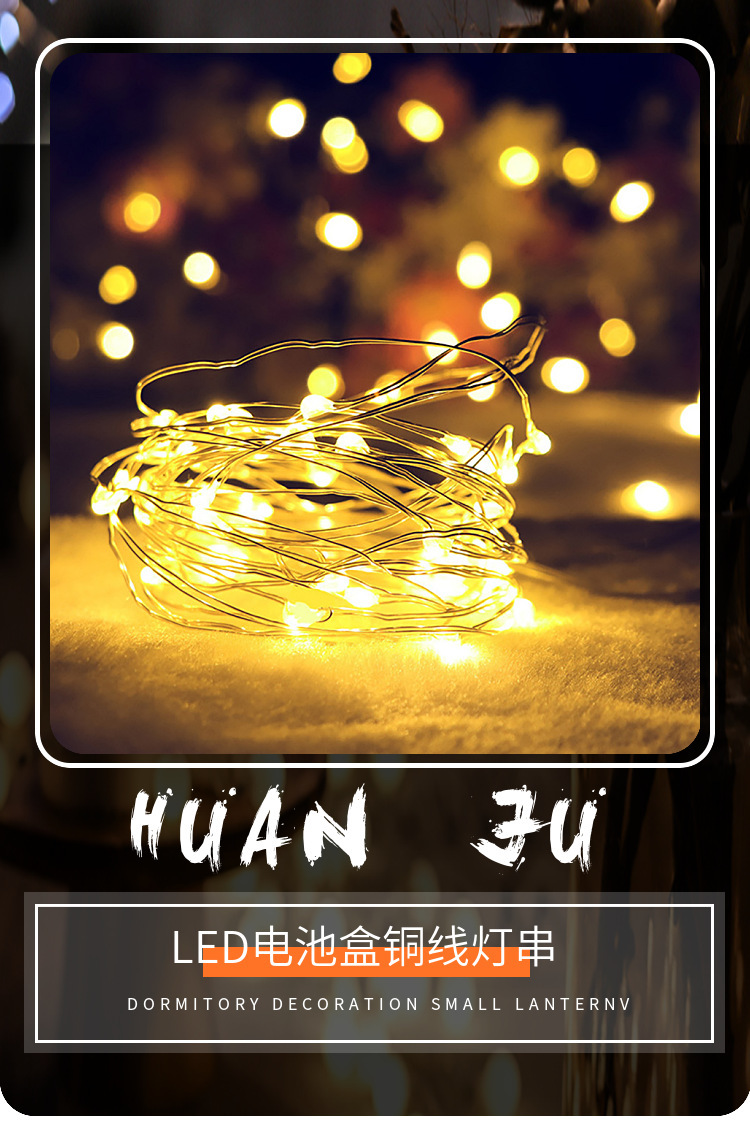 Wholesale of led copper wire lights, battery box lights, string lights, light-emitting light strips, corrugated ball string lights, handicrafts, wound copper wire colored lights pic 3