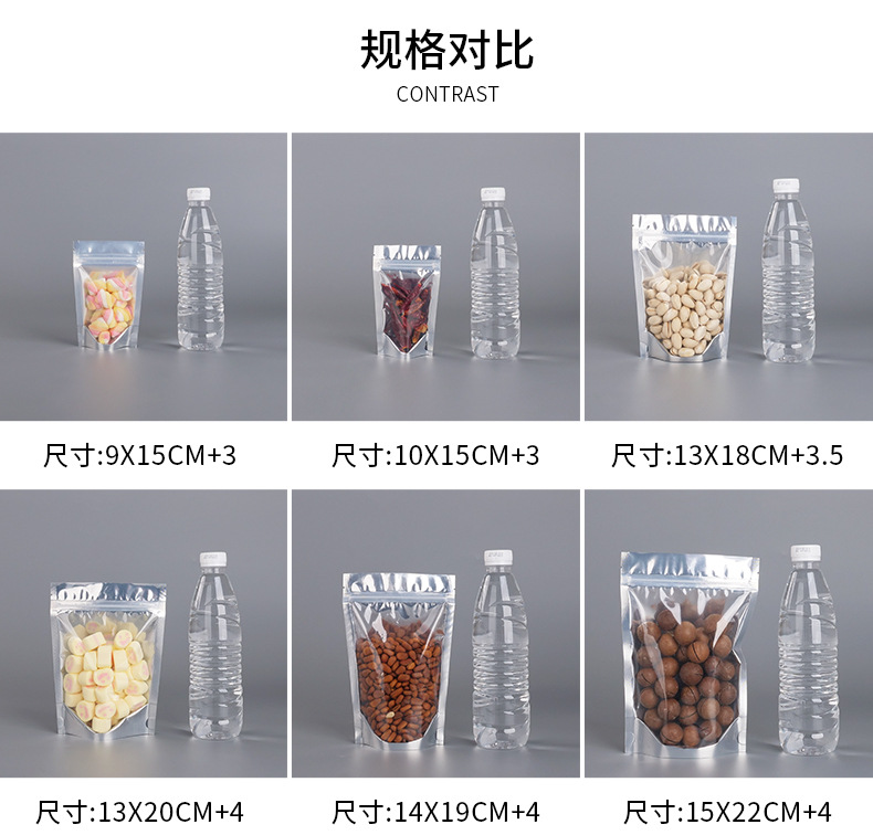 Wholesale of aluminum foil yin-yang self-standing self-sealing bags for food packaging, dog food packaging bags, and aluminum-coated semi-transparent sealing bags pic 10