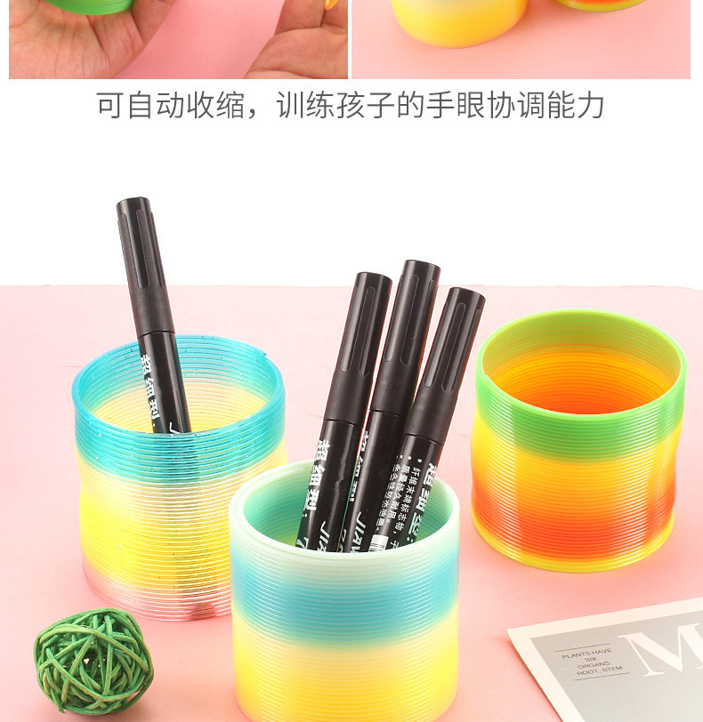 彩虹圈详情_07