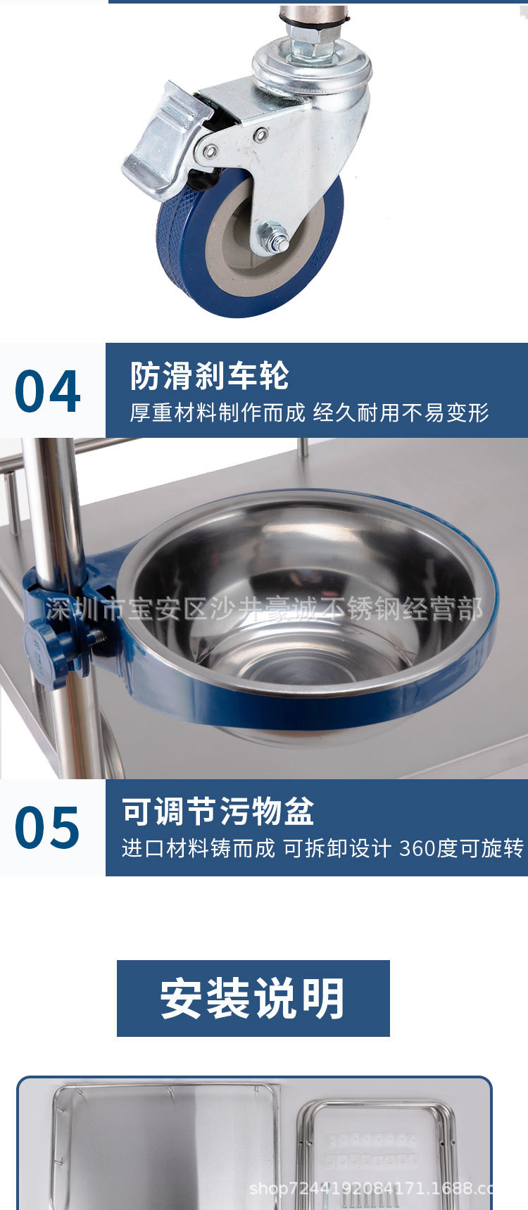 Thickened stainless steel treatment cart, small cart, nurse dressing change cart, beauty cart, surgical placement rack, care cart, physiotherapy cart pic 16