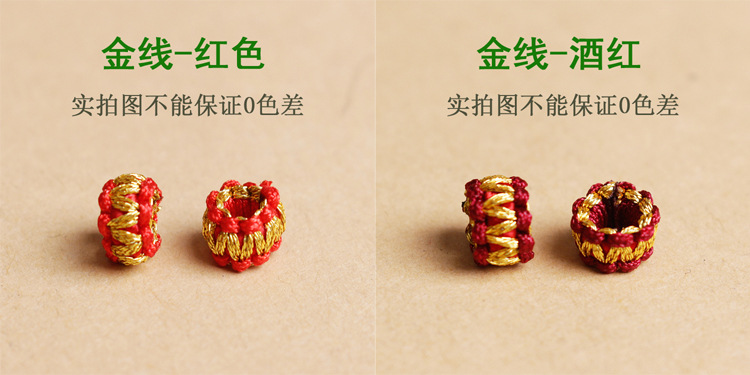 Flat knot coil pineapple knot necklace ring, hand-woven diy bracelet rope accessories, gold and silver coil balls wholesale pic 18
