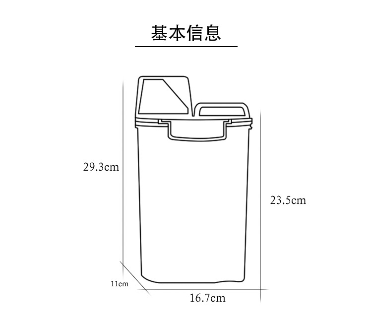 Carefully selected high-transparency plastic sealed cans for kitchen food storage, with LIDS and snap fasteners, as well as storage cans for grains and cereals pic 4