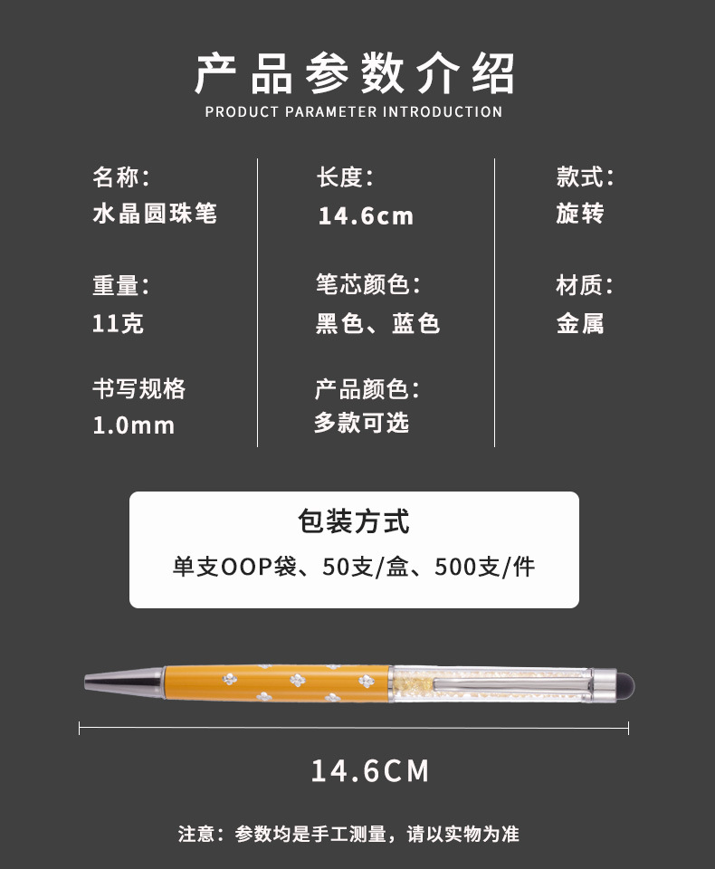 Plum blossom crystal pen, capacitive touch screen, metal ballpoint pen, multi-functional pen that can print logos, festival gift pen, diy pic 2