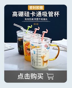 Double-layer colored glass cups, tea brewing cups, household drinking cups, multiple specifications available, high borosilicate heat-resistant milk cups pic 3