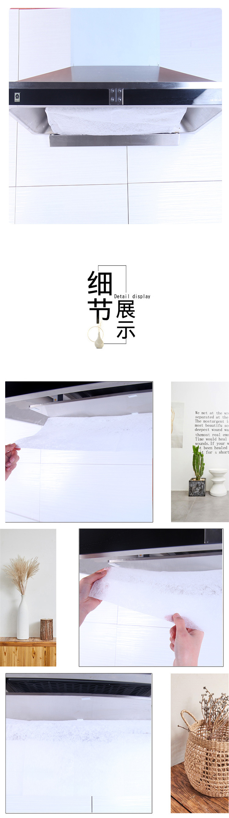 厨房吸油烟机过滤网吸油纸抽油烟机防油污贴纸网罩吸油膜过滤膜详情2