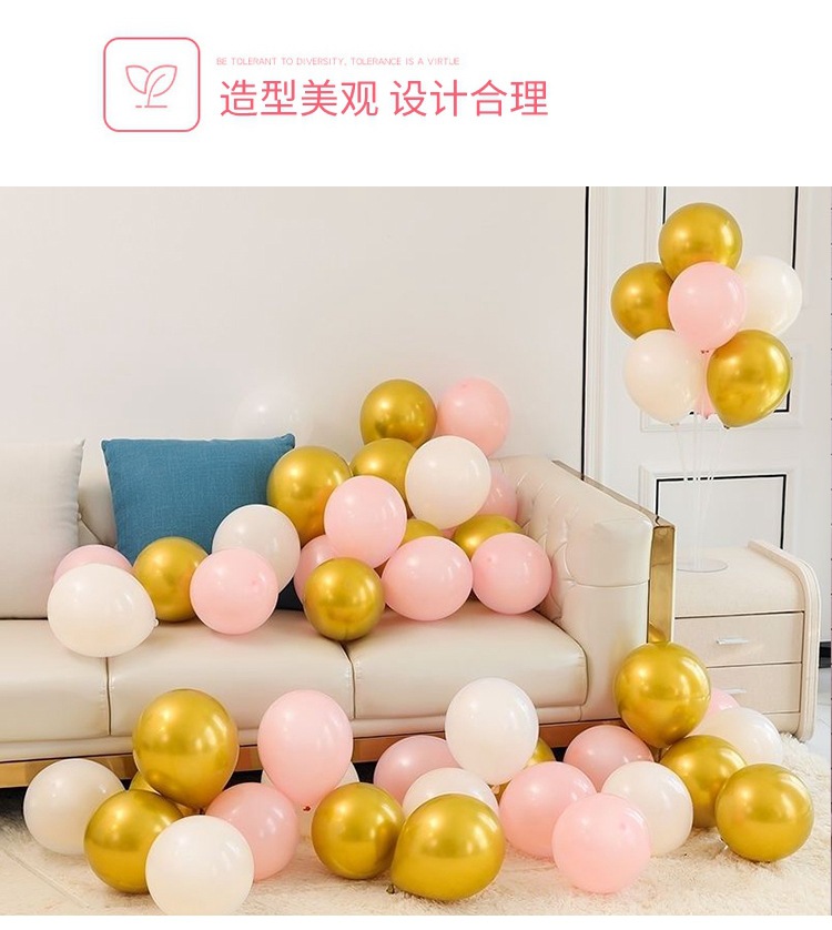 2.2克10寸跨境金属气球生日装饰结婚场景布置乳胶婚礼布置详情8