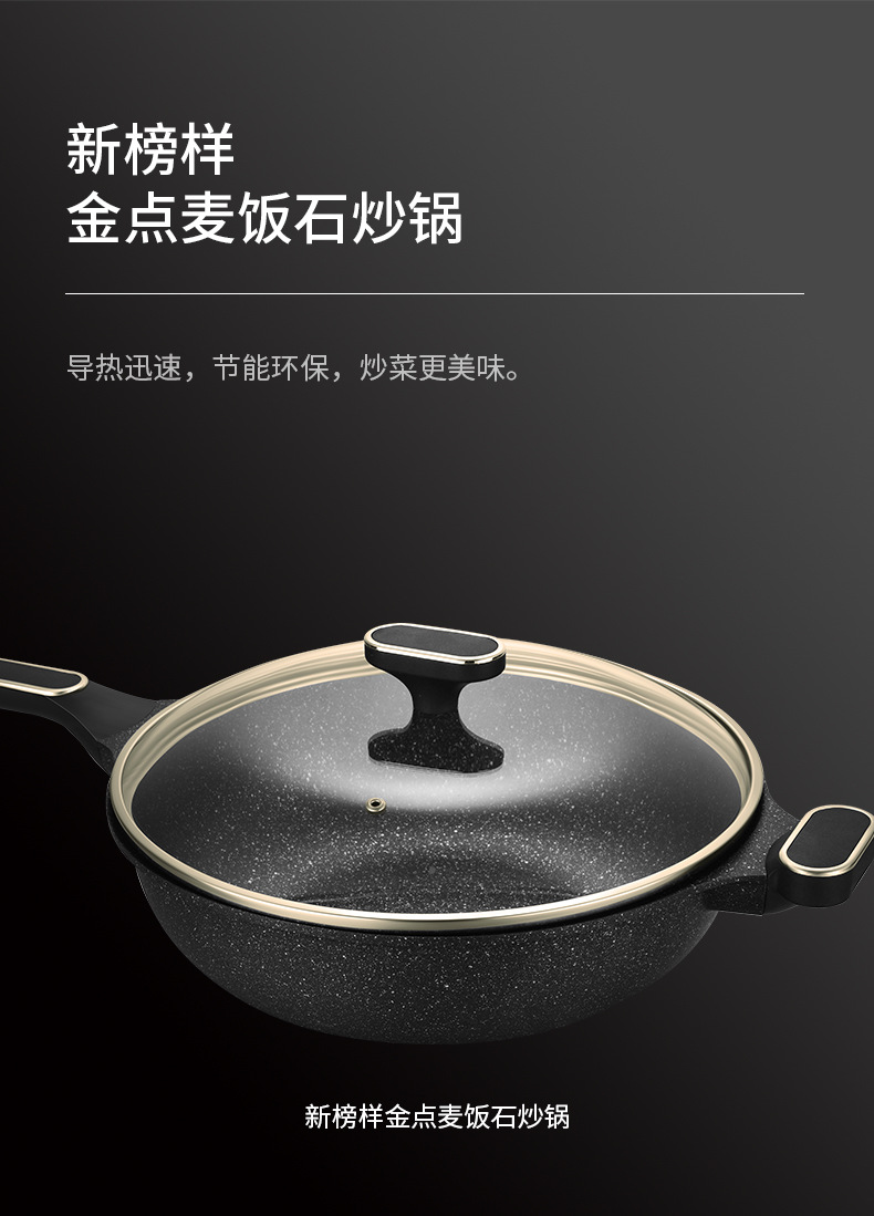 New Role Model Golden Point Die-cast Non-stick wok X2244 Tourmaline non-stick wok flat-bottom large spoon Induction cooker universal pic 3