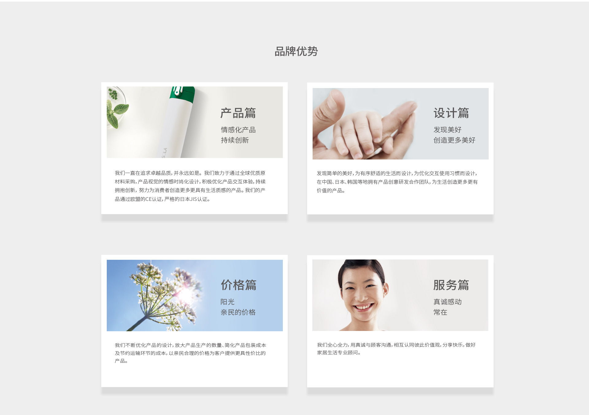 FaSoLa厨房定量调料罐按压式控盐瓶家用密封防潮盐罐味精盐调味瓶详情25