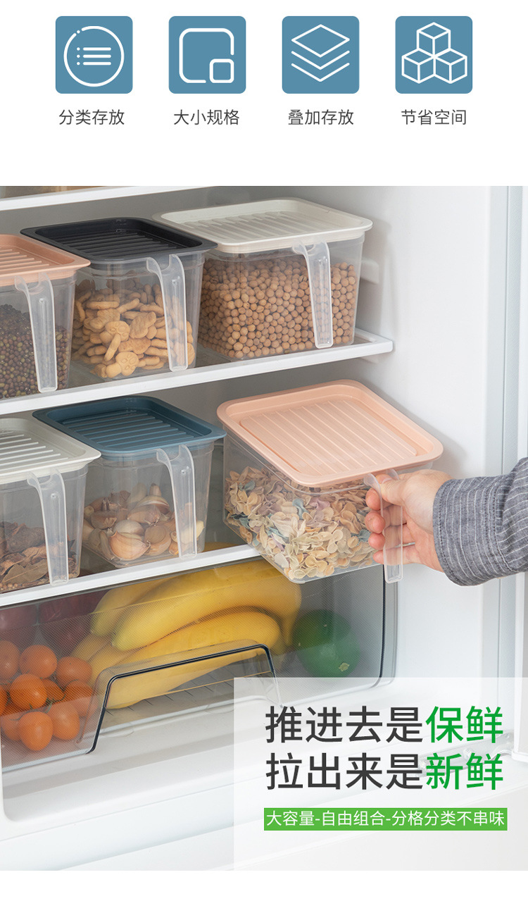 冰箱保鲜盒厨房带手柄塑料带盖密封食品水果收纳盒储物罐批发详情3