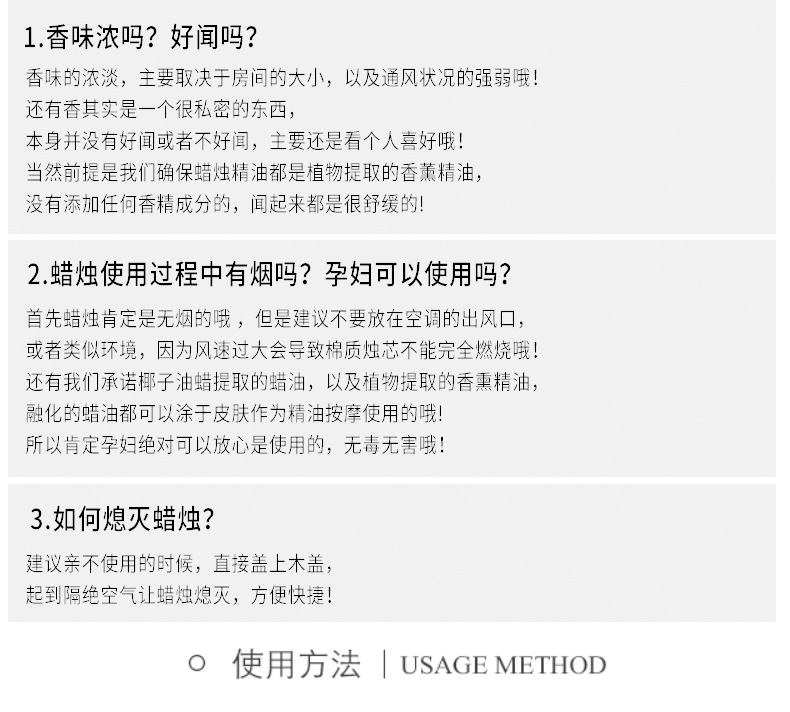 真花果冻蜡精油香薰蜡烛厂家批发熏香香氛礼盒diy水晶杯蜡伴手礼详情33