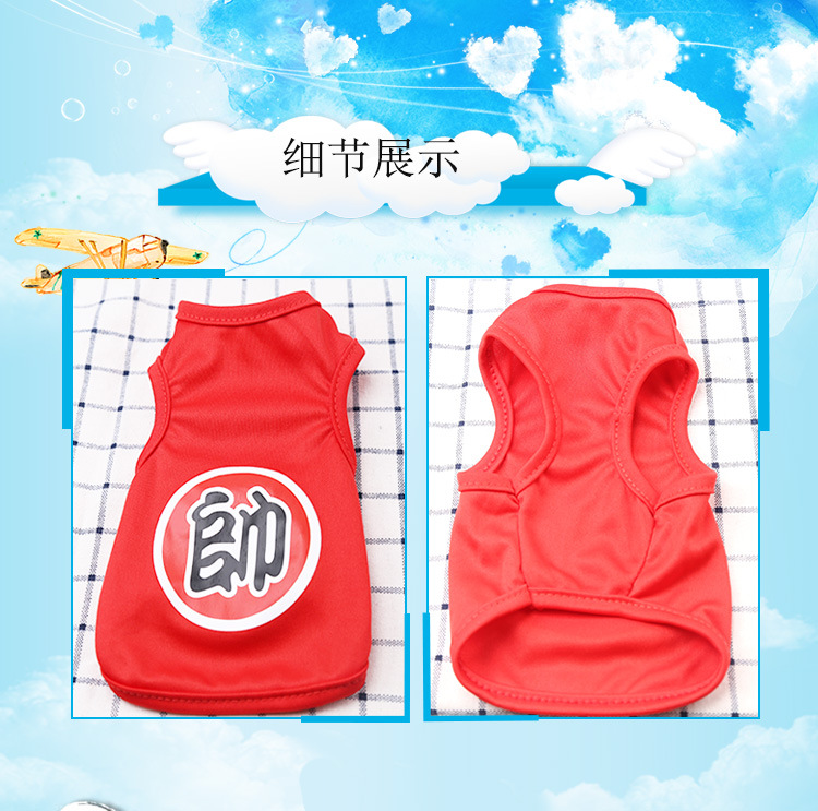 Clearance sale of cartoon pet vests, teddy puppies, dog clothes, spring and summer outfits, small dogs, poodles, and cat supplies pic 3