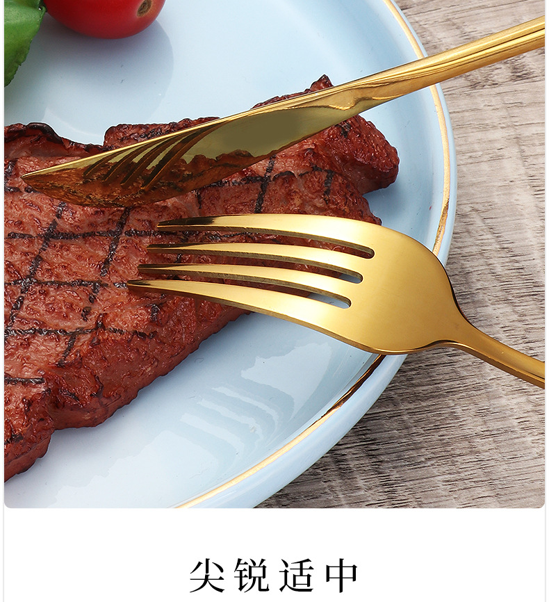 葡萄牙餐具