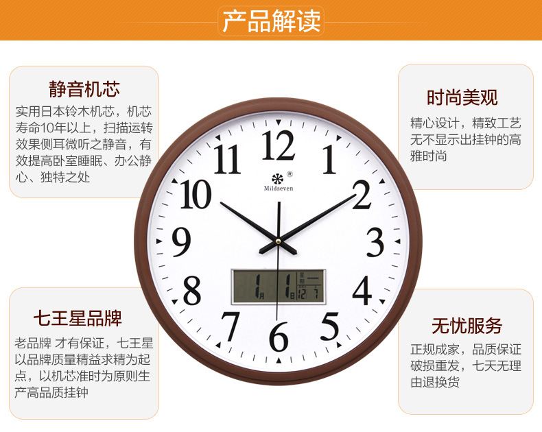 钟表客厅日历大挂圆形创意钟挂表静音电子石英钟家用工厂批发挂钟详情6