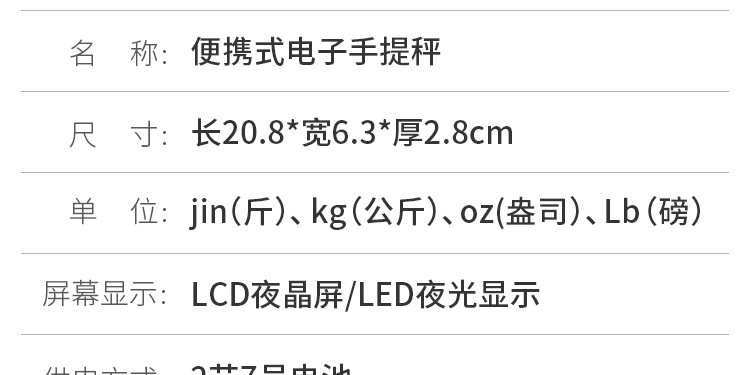 高精度家用小秤手提电子秤小型弹簧便携式吊挂75KG钩买菜钓鱼称重详情41