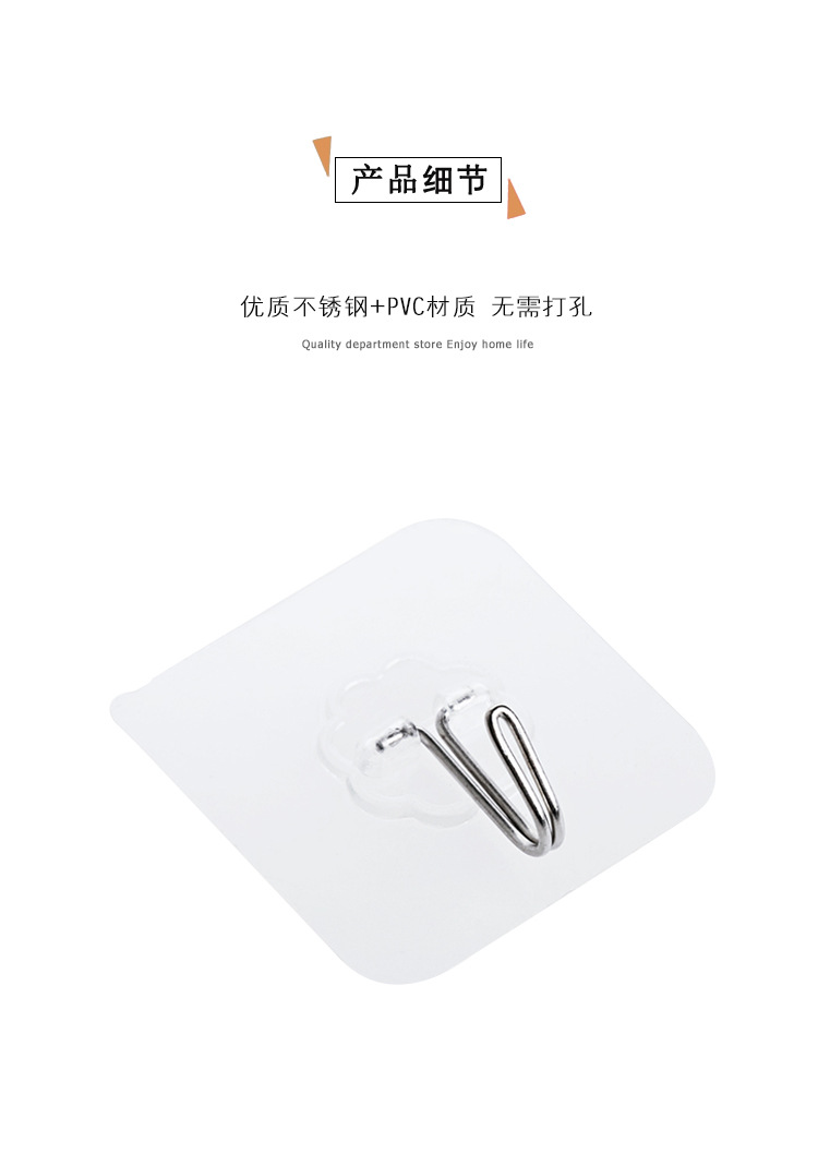 Kitchen seamless adhesive hooks, bathroom transparent wall-mounted adhesive hooks, strong nail-free small hooks behind walls and doors pic 10