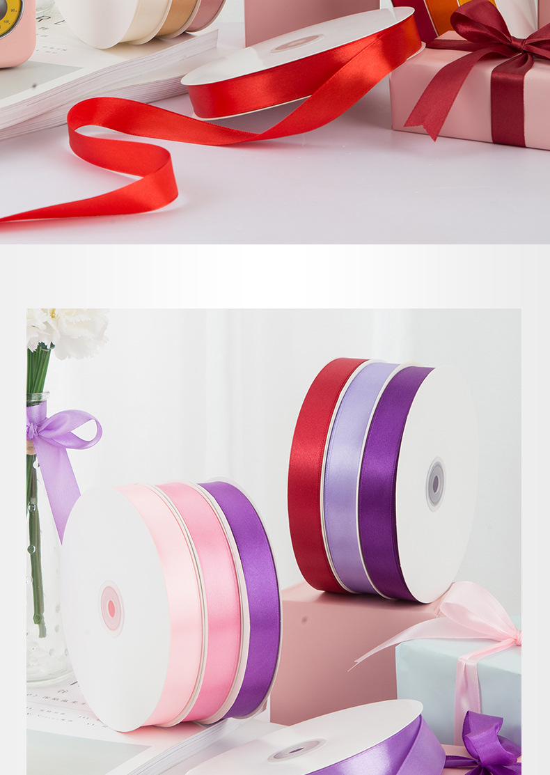 厂家批发2cm缎带礼品包装织带蛋糕烘焙丝带婚庆装饰喜糖盒彩带详情18
