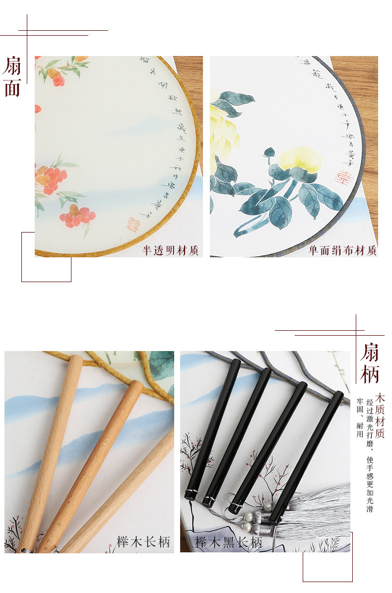 工厂古风扇子团扇中国风舞蹈古典古装宫廷女式汉服流苏小圆扇批发详情4