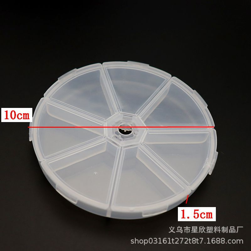圆6格7格8格12格单开盖透明塑料收纳盒串珠饰品配件新料厂家批发详情22