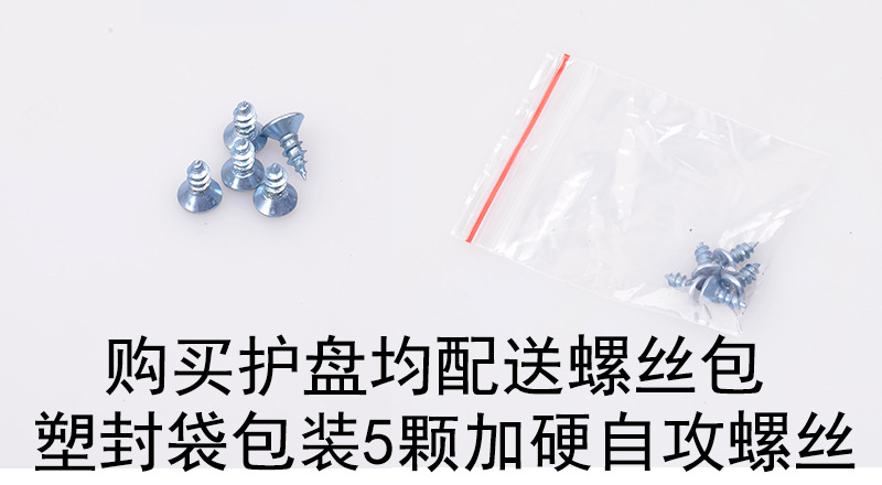 Bicycle chainring guard chain cover mountain bike chainring protection cover 42 teeth 4 holes spacing 9.7-10.7 pic 1