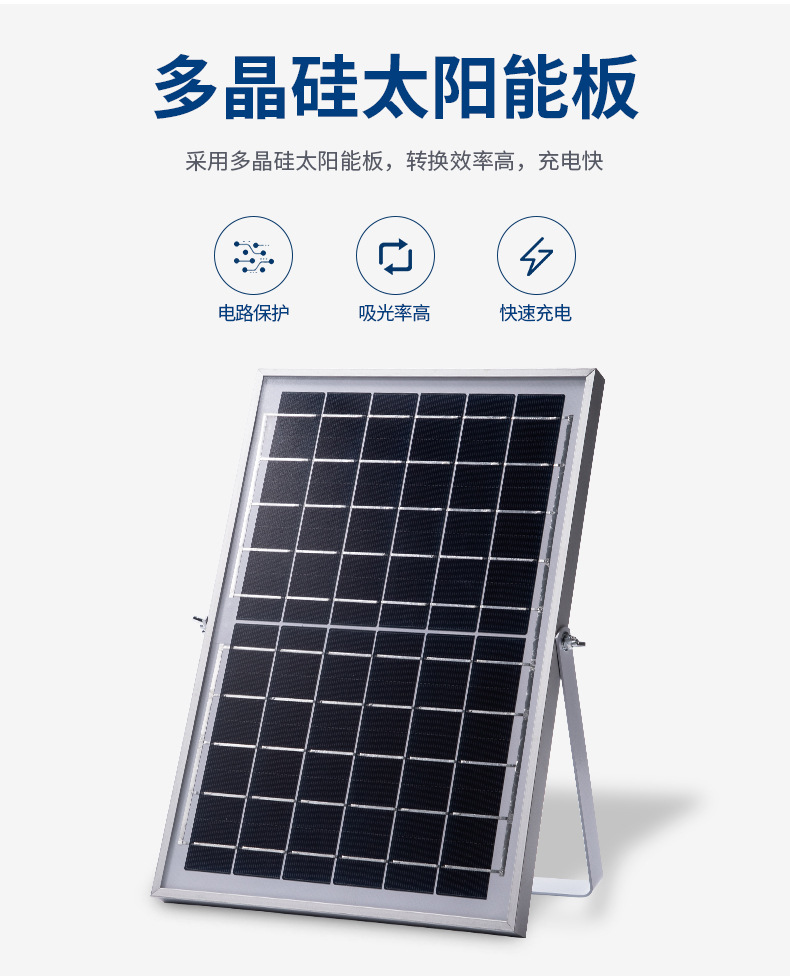 Solar floodlights 25W, 40W, 60W, 100W, 200W villa lights, courtyard lights, rural road lights, outdoor lighting pic 7