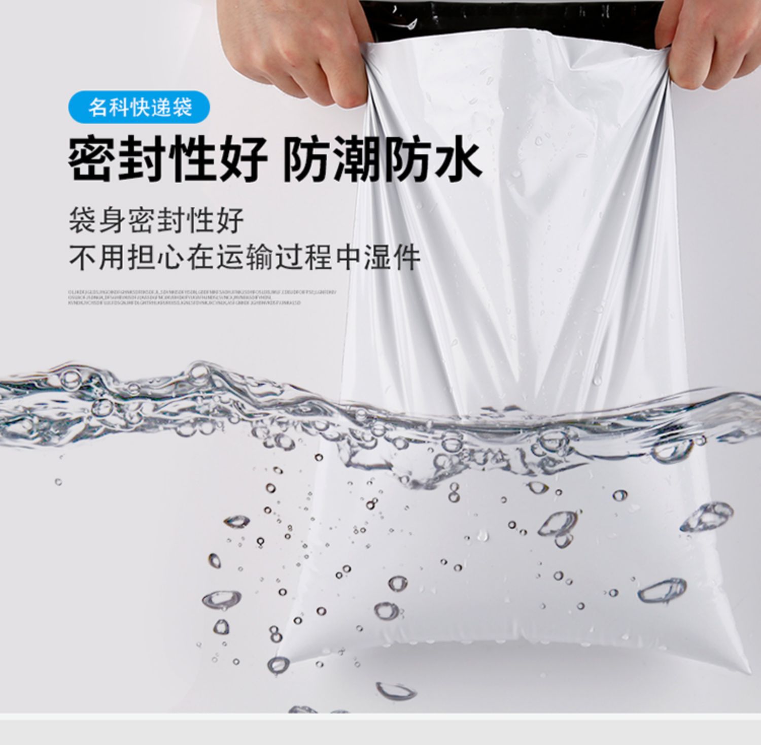 Logistics packaging waterproof bags, thickened express packaging bags, colored packaging bags, white express bags, gray printed pic 13