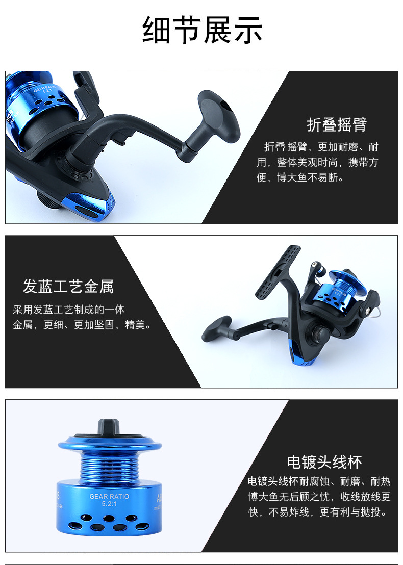 洪翔电镀头线杯渔轮鱼线轮纺车轮海竿钓鱼轮鱼竿垂钓渔具详情7