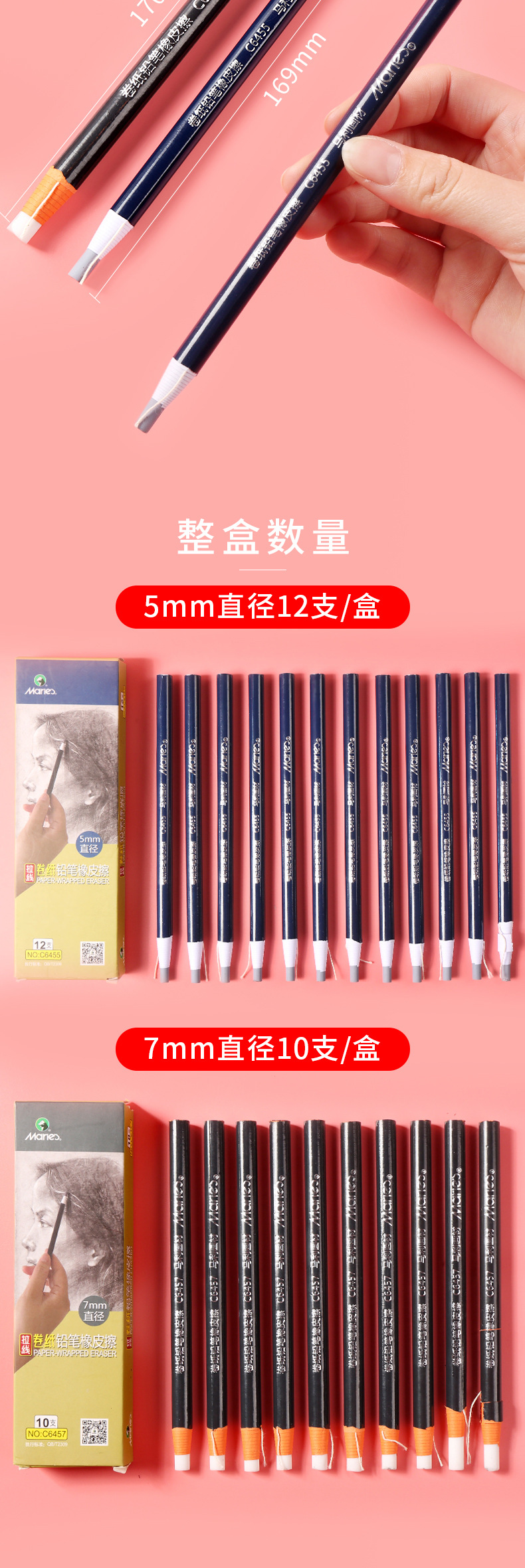 Marley brand drawstring paper roll eraser, high-gloss eraser pen, not easy to get dirty, professional pencil eraser, soft pen type, specially designed pic 8
