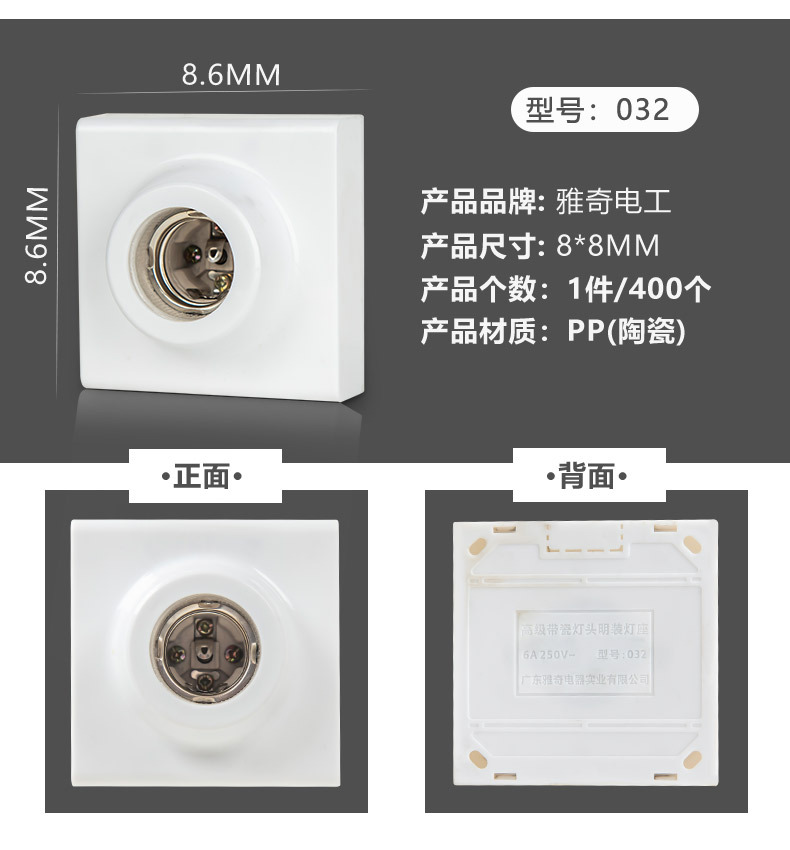 86 Plastic flat-mouthed lamp socket, home decoration round chandelier lamp socket, e27 screw-mouthed flat-mounted with porcelain waterproof lamp socket pic 13