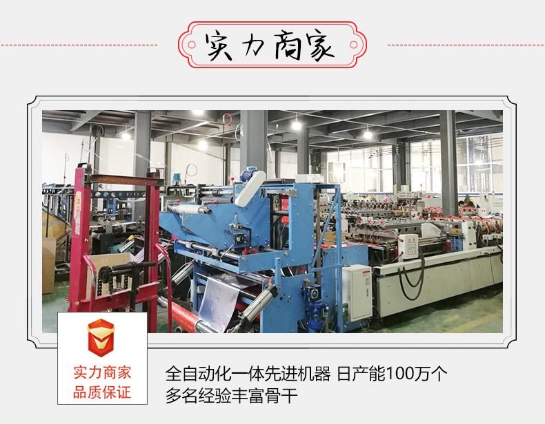 Thick, transparent, self-sealing plastic packaging bags for dried fruits, snack foods, candies, biscuits, snowflake pastries and sealed bags pic 27