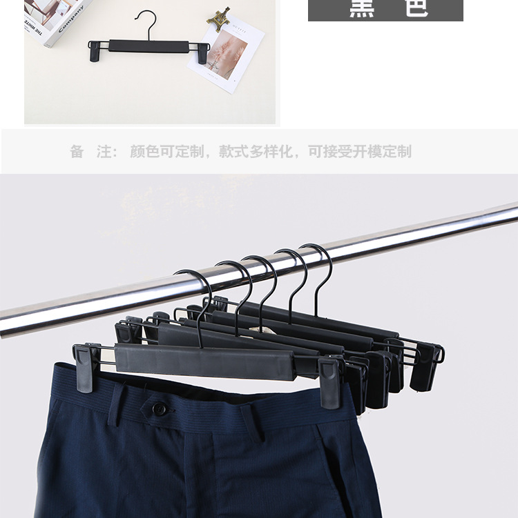 衣架挂衣架伸缩衣架伸缩晾衣架超强夹力裤架详情4