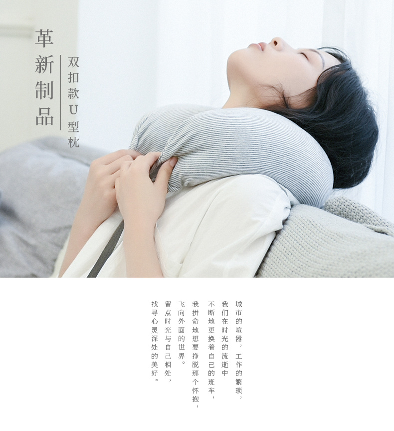 In stock: Muji Japanese and Korean quality sweat fabric knitted particle waist pillow, U-shaped pillow, neck guard pillow, new multi-functional travel pillow pic 5
