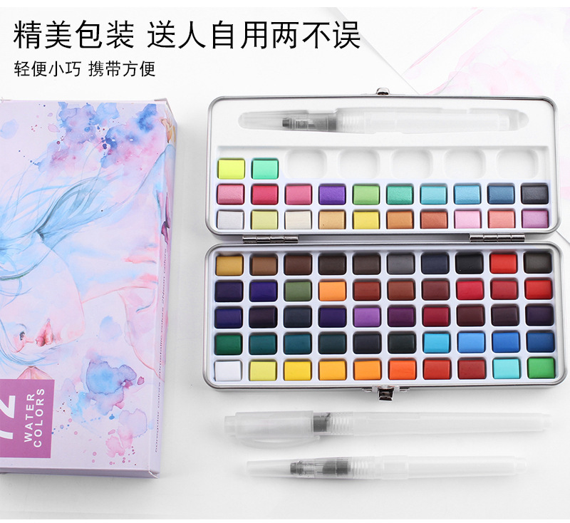 跨境专供爆款便携式浓缩固体水彩颜料50色72色90色套装金属礼盒装详情11