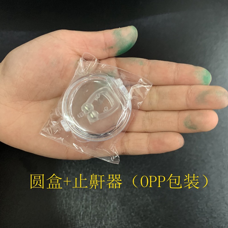 厂家直销 nose clip防打鼾器 硅胶止鼾器 迷你磁性鼻夹 止鼾鼻夹详情7