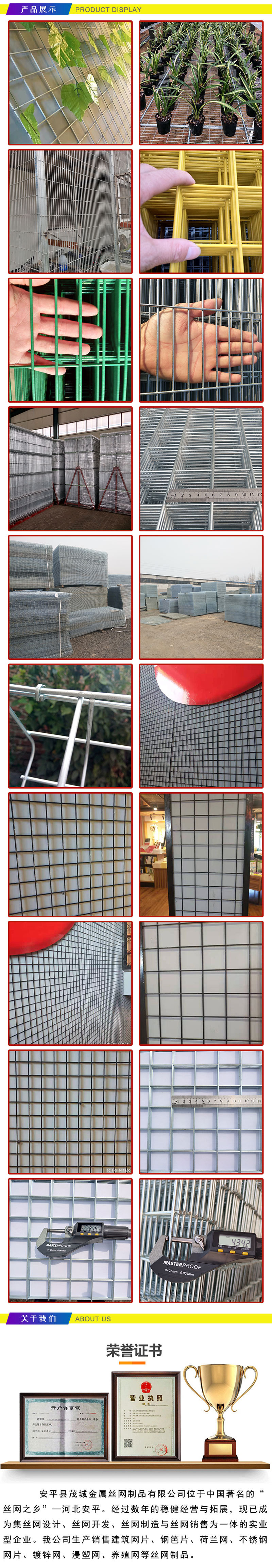 We offer in-stock supply of steel bar welded mesh, construction spot welded thickened electric welded wire mesh, and cold-rolled ribbed steel mesh pic 12