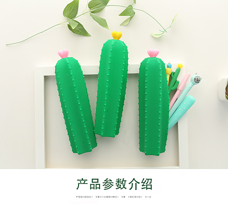 仙人掌硅胶蔬菜笔袋创意大容量学生文具盒多功能笔盒收纳袋儿童用品详情1