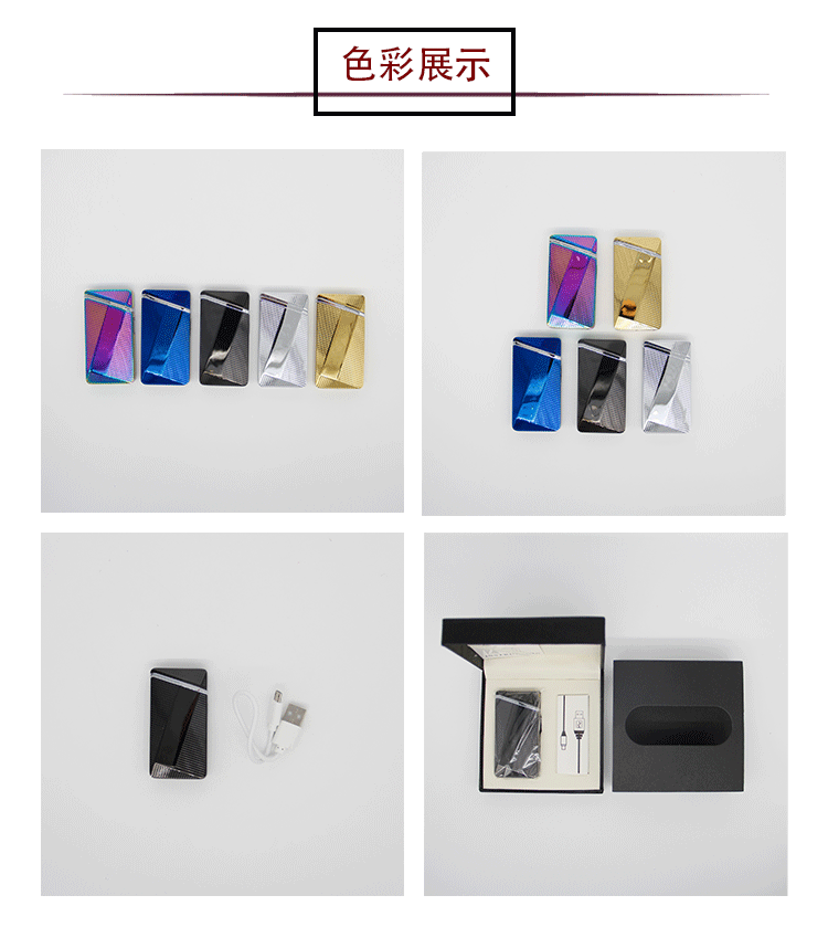 跨境现货时尚金属防风打火机雪茄点烟器USB充电点火机电子打火机详情6