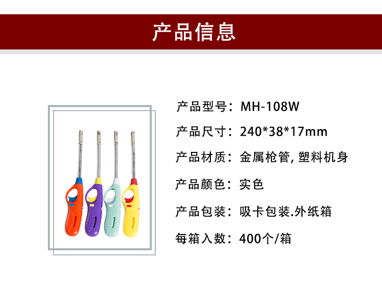 亚马逊家用手持式点火器厨房烘焙点火器户外烧烤加长软管打火机详情3