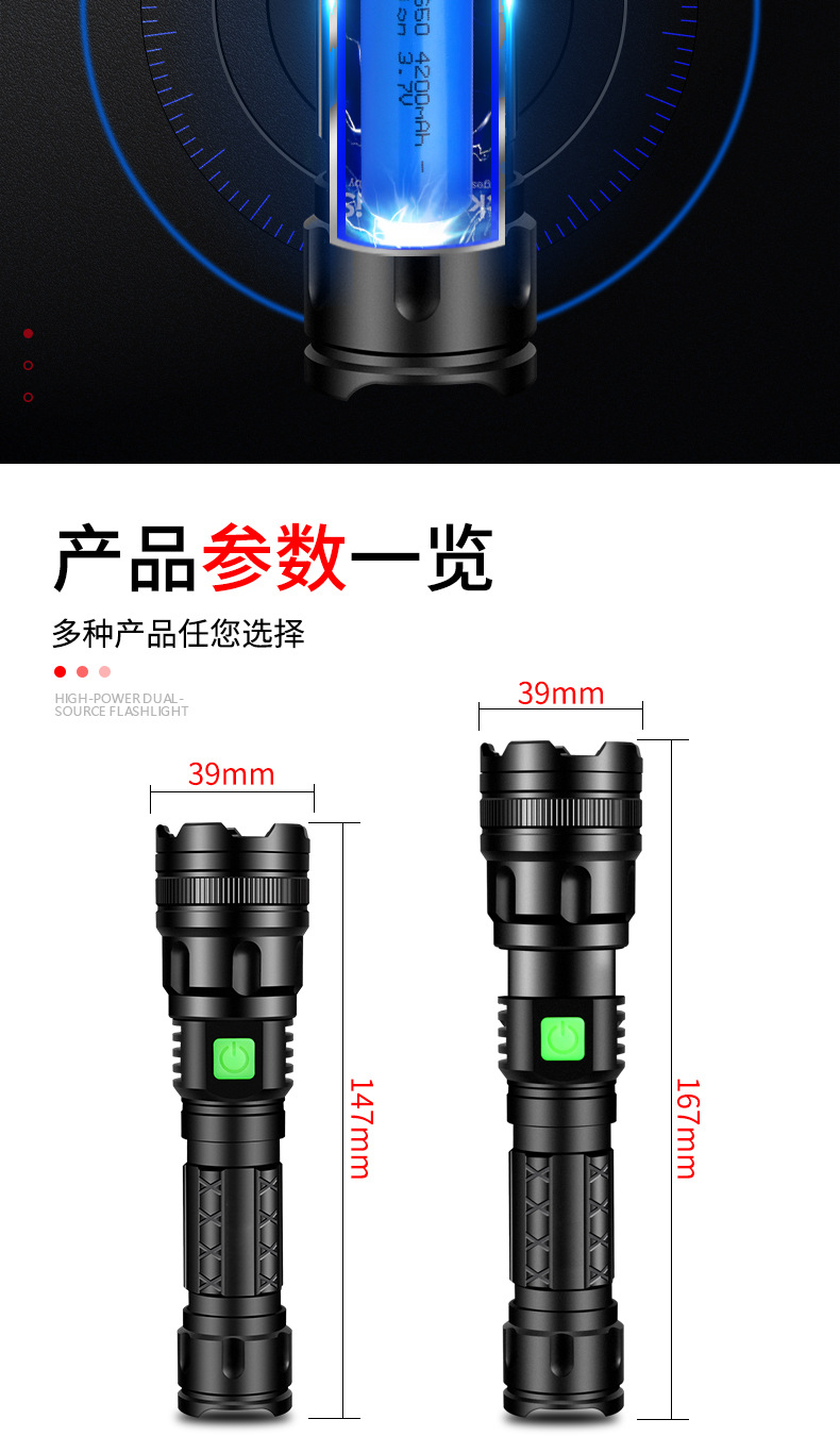 LED high-intensity flashlight, household emergency retractable mini zoom long-range flashlight, outdoor wild fishing and mountain climbing rechargeable flashlight pic 10