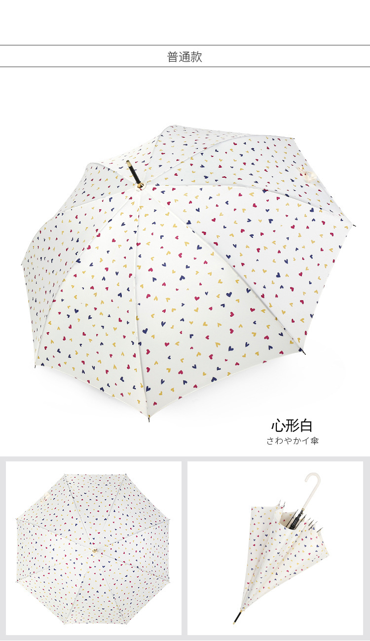 遮阳伞女韩国小清新简约雨伞女自动长柄弯勾学生黑胶太阳伞条纹伞详情19