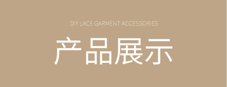 In-stock order of European lace with a width of 3.5cm for wedding lace and accessories. Direct supply from the lace manufacturer pic 12