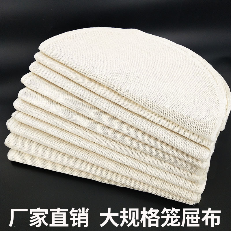 【 Zone 2-13 】26 steamer cloth 4000 yuan per piece, 26 pure cotton non-stick steamer cloth, round xiaolongbao steaming cloth, steamer pad, steaming cloth, steamed bun pad, filter screen pic 1