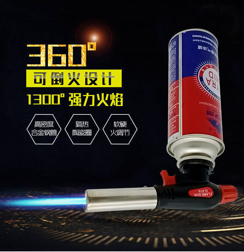 卡式喷枪液化气焊枪焊接神器万能家用喷枪烧猪毛喷器高温喷灯详情9