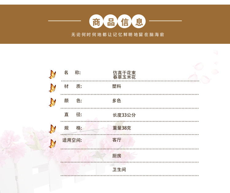 Amazon Spring grass camellia, small rose, corn, artificial flower bouquet, plastic artificial flower, outdoor UV-resistant artificial flower gift box, decorative items, indoor and outdoor decorative floral art pic 7