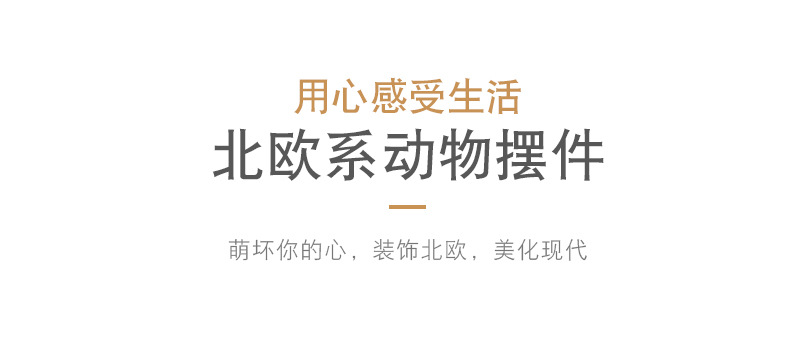 景德镇陶瓷摆件家居饰品ins风客厅电视柜酒柜套装鹿装饰品工艺品详情2