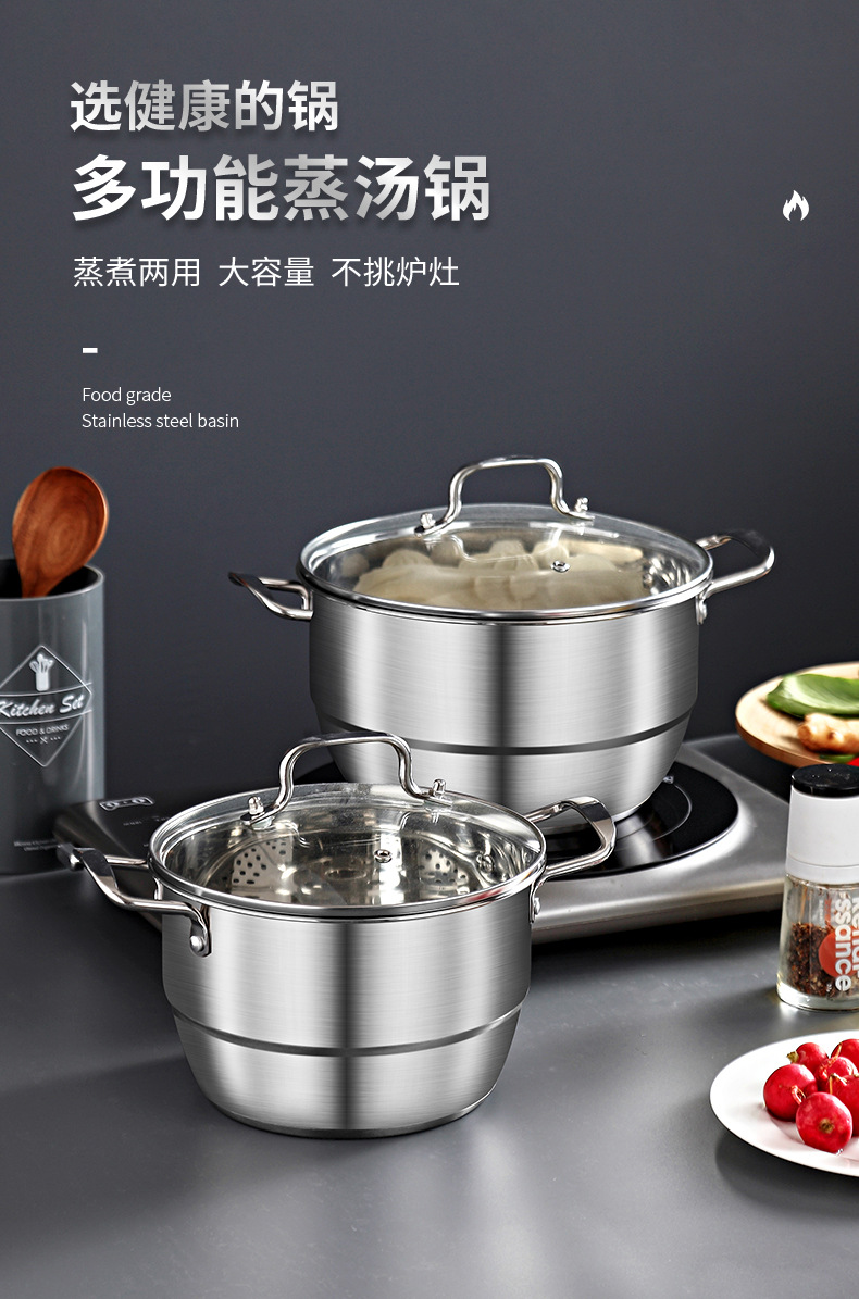 Stainless steel diamond soup pot with steaming slices, household multi-functional soup pot with steaming rack, steamer, opening gift pot pic 2