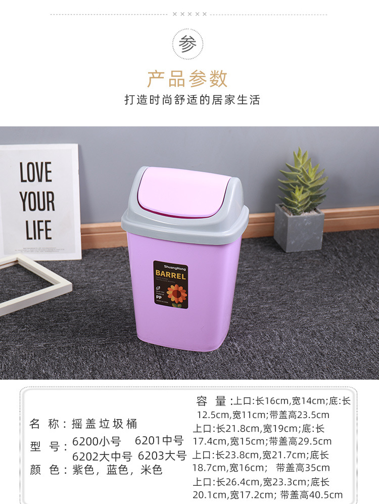 带盖纸篓厨房摇盖垃圾收纳桶卫生间夹缝垃圾桶家用长方形浴室客厅详情2