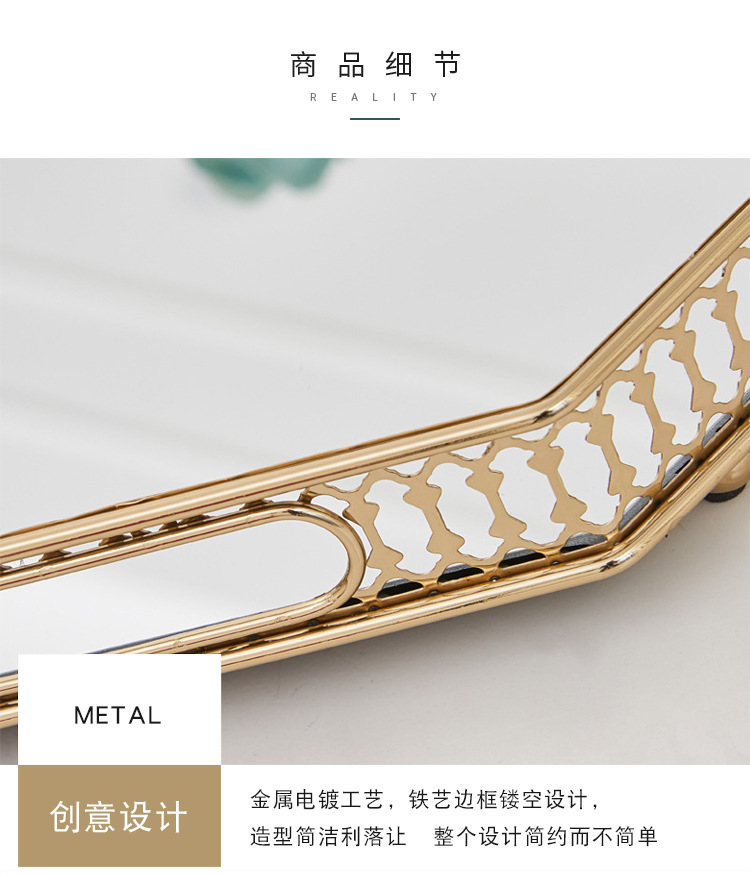 北欧风金属镜面托盘桌面茶几收纳盘样板房装饰品美式玻璃水果盘详情7